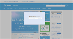Desktop Screenshot of chem-agilent.com